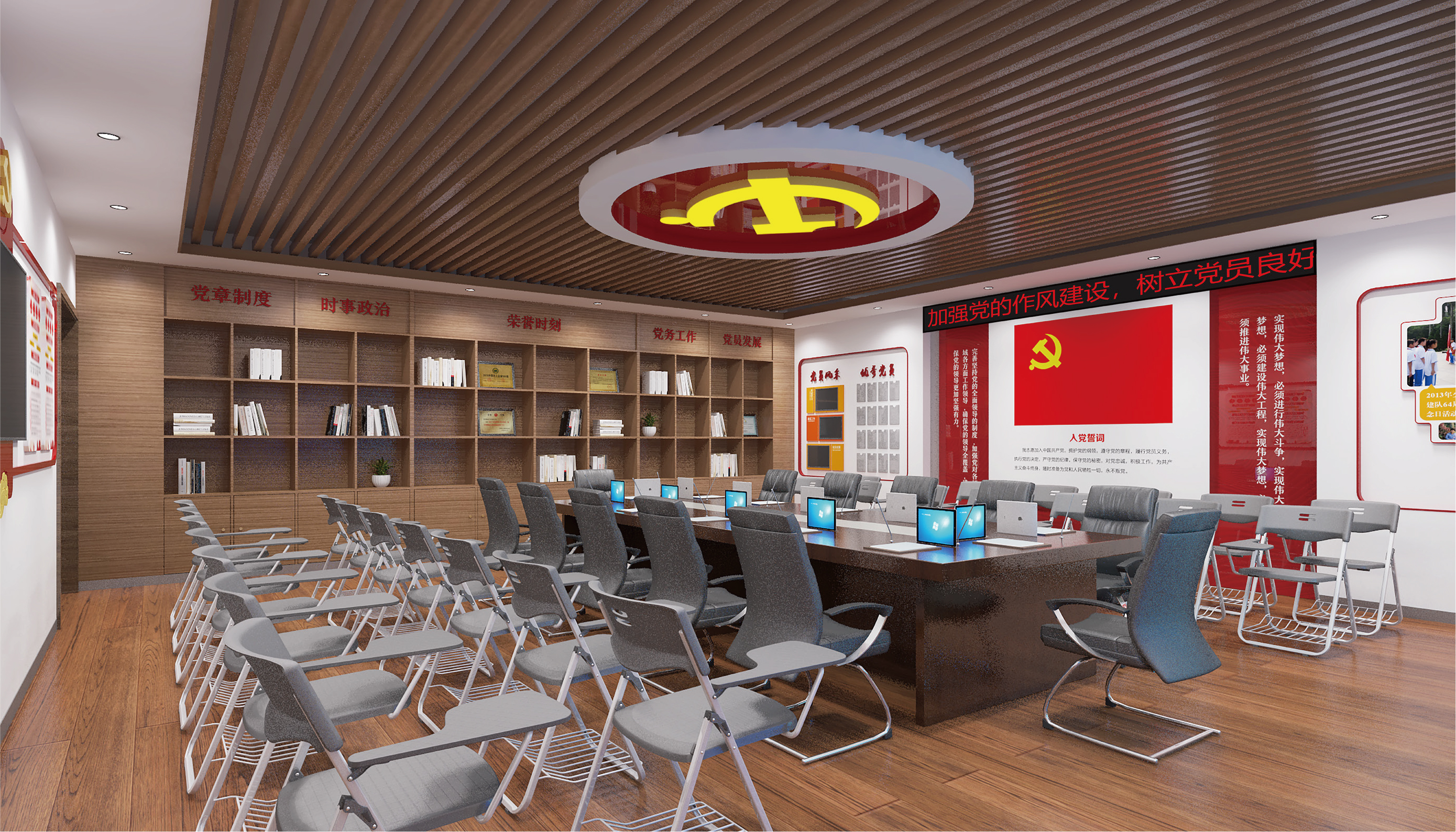 秦皇岛党史会议空间