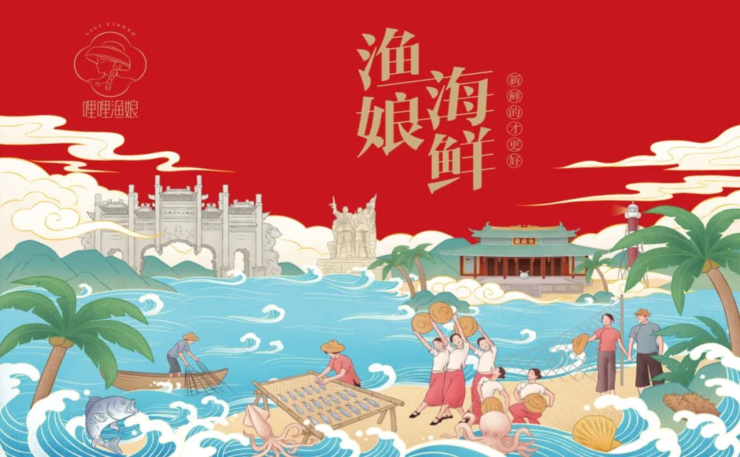 秦皇岛海鲜产品包装要好看更要卖货